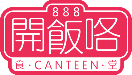 888 Canteen